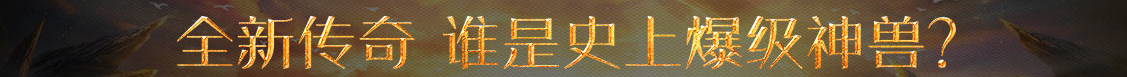 市场行外汇数据